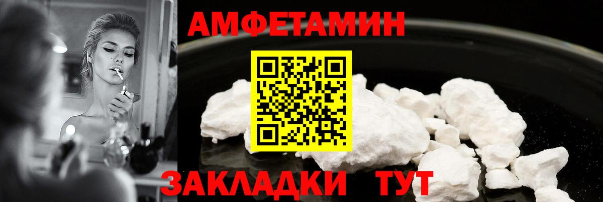 АМФ  Вход с VPN  Пушкино  Амфетамин 98% 