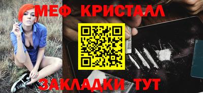 СК Мариинск