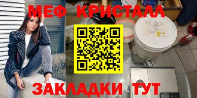 герыч Малгобек