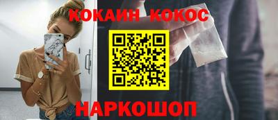 гидра Ливны