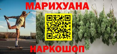гидра Ливны