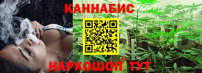 гидра Ливны