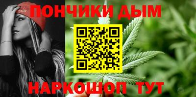 гидра Ливны