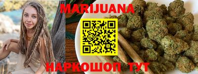 гидра Ливны