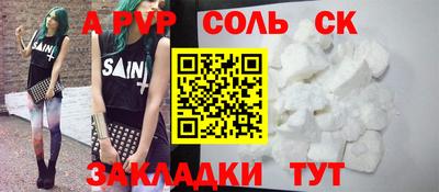 ECSTASY Лесосибирск