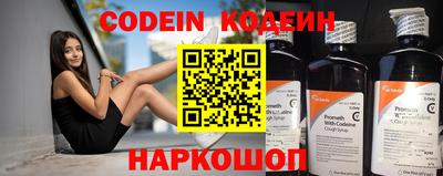 гидра Ливны