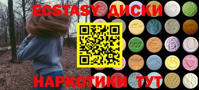 ECSTASY Лесосибирск