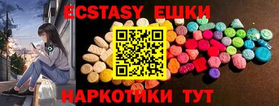 эйфоретик Ликино-Дулёво