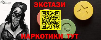 марки nbome Малоярославец