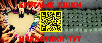 эйфоретик Ликино-Дулёво