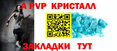 эйфоретик Ликино-Дулёво
