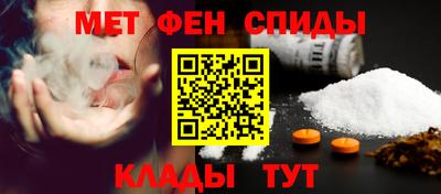 гидра Ливны