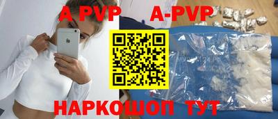 гидра Ливны