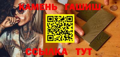 гидра Ливны
