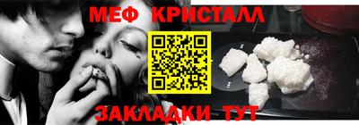 гидра Ливны