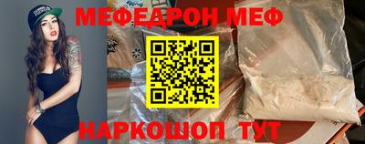 эйфоретик Ликино-Дулёво