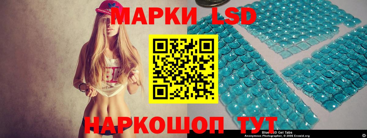 LSD-25 экстази ecstasy Пушкино
