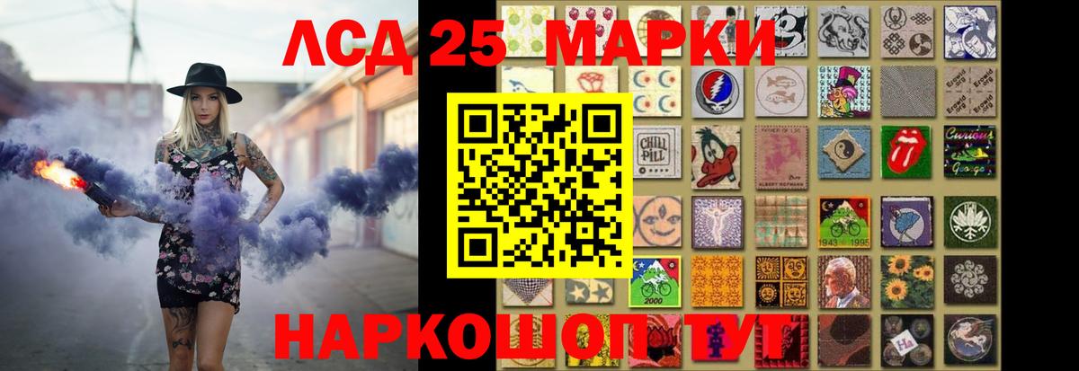 Пушкино  ЛСД экстази  Вход с VPN  ЛСД экстази ecstasy 