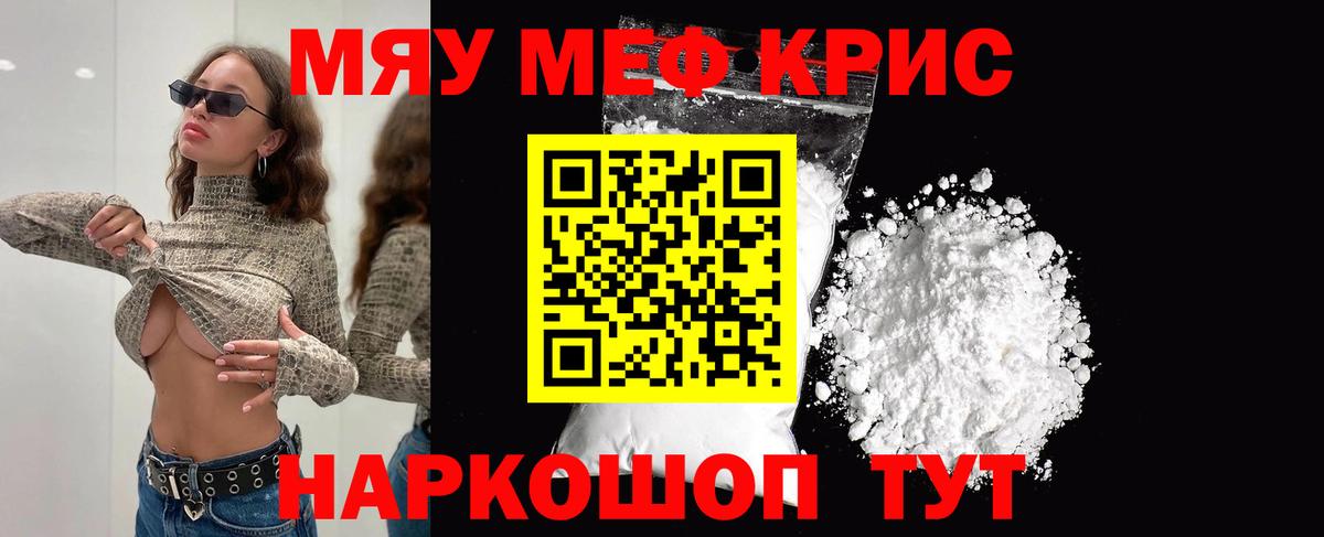 МЕФ  Пушкино